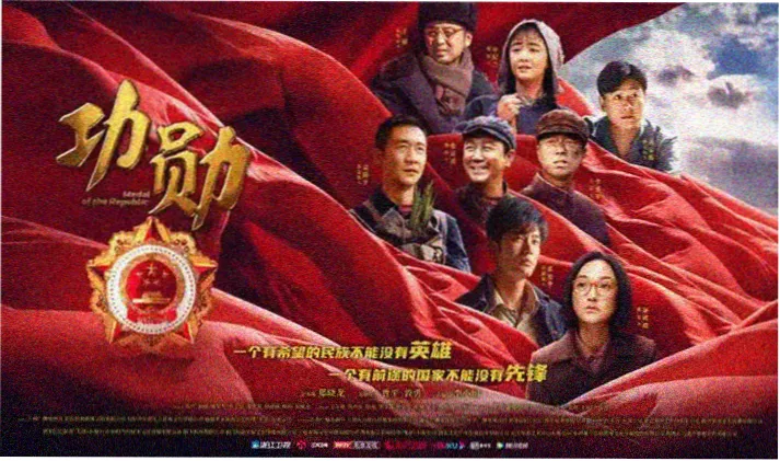 露天放映口述史专题封面
