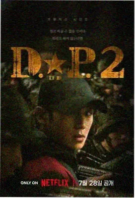 闲笔地图专题封面