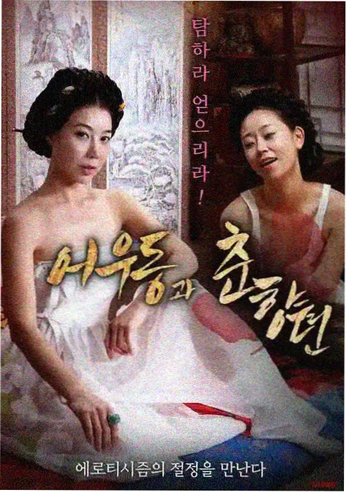 奇热电影网动画叙事单元海报